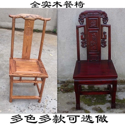 实木象头椅哪款好