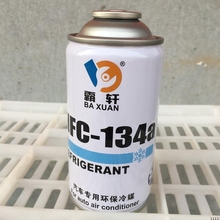加注小车用冷媒雪种r134a通用 包邮 汽车氟利昂空调制冷剂 冷力士