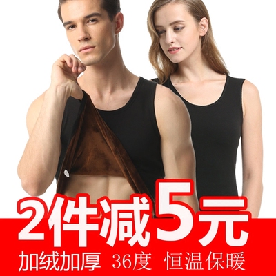 秋冬季加绒加厚保暖背心男棉韩版潮内衣青年马甲坎肩吊带紧身打底