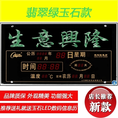 电子钟 客厅 康巴丝评测