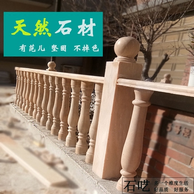 别墅阳台大理石栏杆最新最全资讯