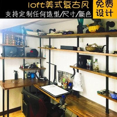 美式复古书架谁买过的说说