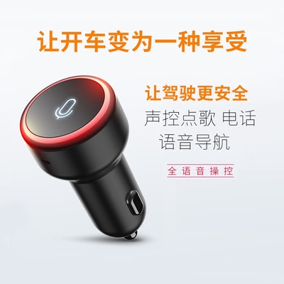 蓝牙识别器