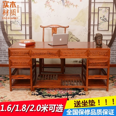实木电脑桌榆木价格