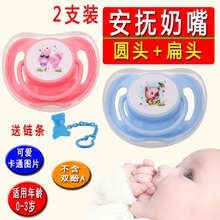 2支装 18个月婴儿硅胶安睡奶嘴安慰奶嘴 圆头扁头 安抚奶嘴0