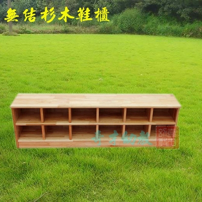 杉木鞋柜领取优惠券