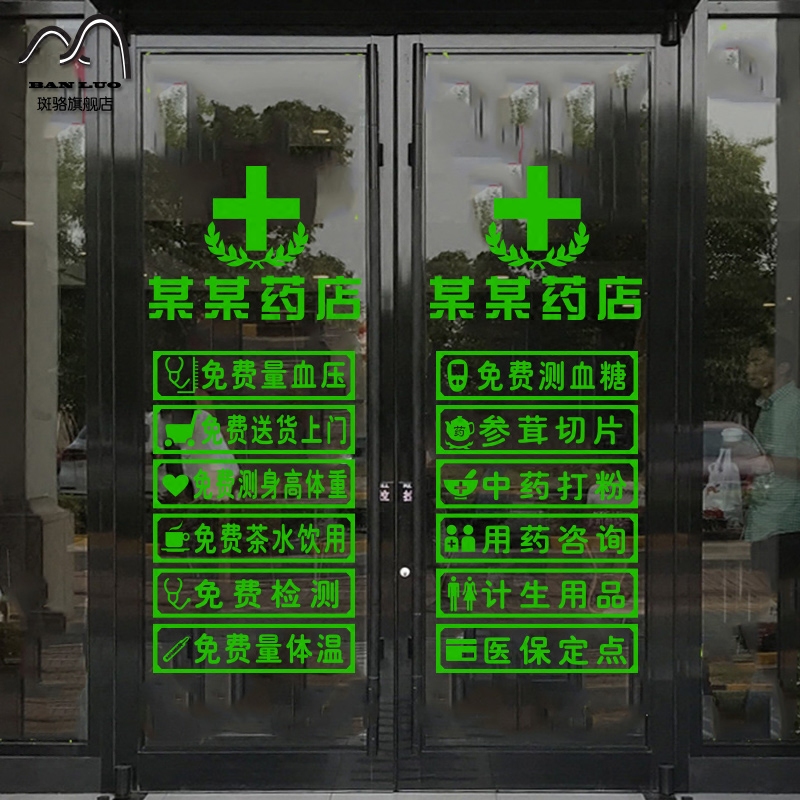 �����ҩ��ҩ����������ǽ��YD-0739