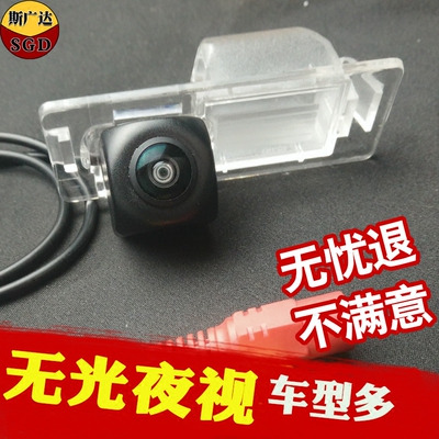 导航后视摄像头