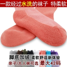 儿童冬天袜子毛圈袜非纯棉3-5-7-9岁10-12男童女童小孩子加厚保暖