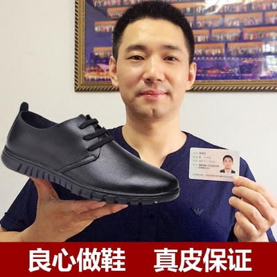 皮鞋男鞋真皮商务黑色牛皮软底2018夏季透气爸爸上班工作休闲鞋子