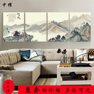 沙发背景墙装饰画山水无框画特价