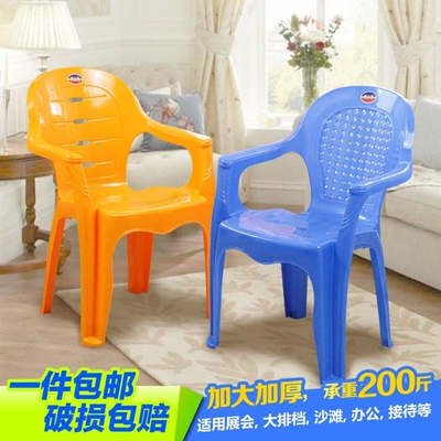 扶手塑料椅子靠背品牌排行榜