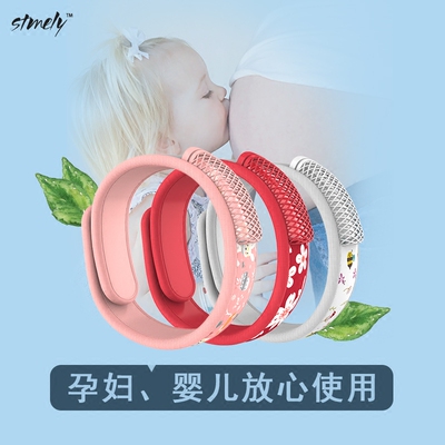 驱蚊手环成人婴儿