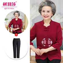 老年人夏装女奶奶上衣60-70岁妈妈秋装衬衫80老人衣服老太太套装图片