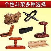 烟斗配件专用牛皮烟斗架守径辔蛔不锈钢便携式合页单斗架锌合金