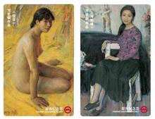 2全新 JC0504 上海地铁卡--方世聪绘画作品
