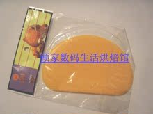 3能半圆型塑料刮板SN4072 五皇冠