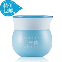 专柜专柜正品 面霜滋润版 芳草集正品 水元 素水凝保湿 滋养补水