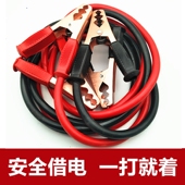 汽车电瓶线加粗纯铜帮车线夹子搭火线连接串联线应急启动电源车载