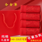 本命年加肥加大码女高腰纯棉内裤大红结婚莫代尔礼盒装妈妈红裤头