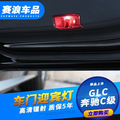改装迎宾灯镭射灯品牌排行榜