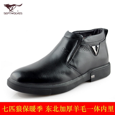 七匹狼男鞋正品冬季高帮棉鞋羊毛皮毛一体中年保暖防滑爸爸皮鞋男