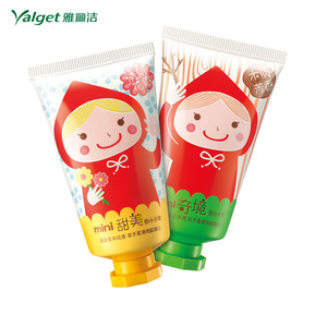 雅丽洁mini香水护手霜