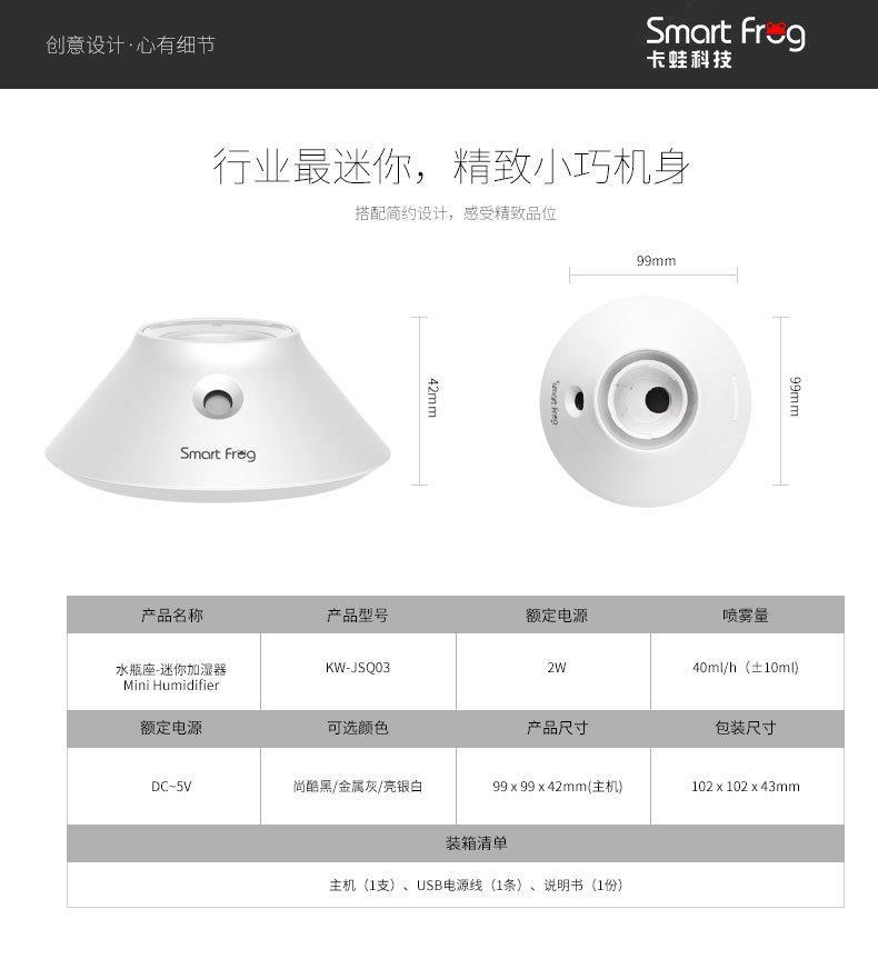 Humidificateur USB - Ref 413516 Image 15