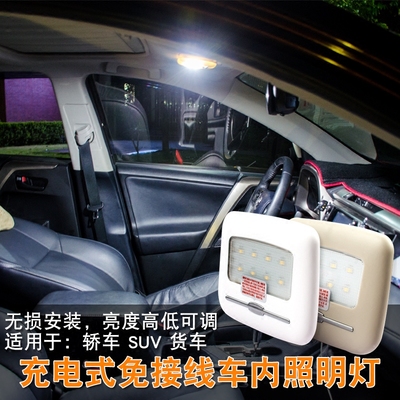 汽车内吸顶灯性价比高吗