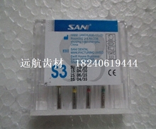 牙科机用扩 S3镍钛机用扩大针 牙科根管锉 英国SANI大锥度4支装
