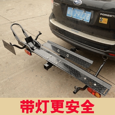摩托车背架赛车后托架美规方口汽车后背式拖架越野车后挂架拖车球