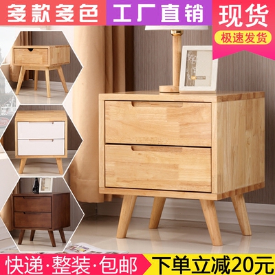 床头柜原木床品牌旗舰店