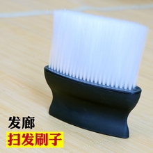 理发店家用理发刷子儿童婴儿扫发软毛剪发碎发刷清洁刷掸美发工具