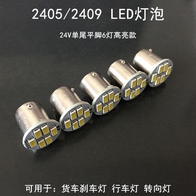 汽车倒车灯灯泡网上专卖店