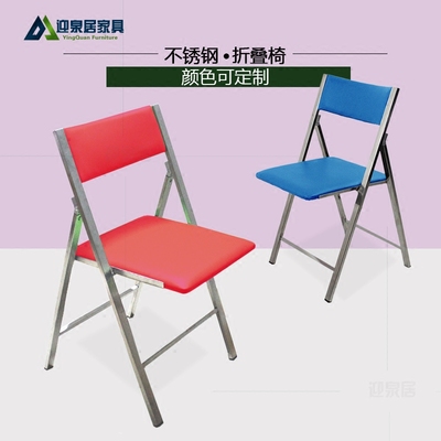 家用不锈钢椅子品牌巨惠