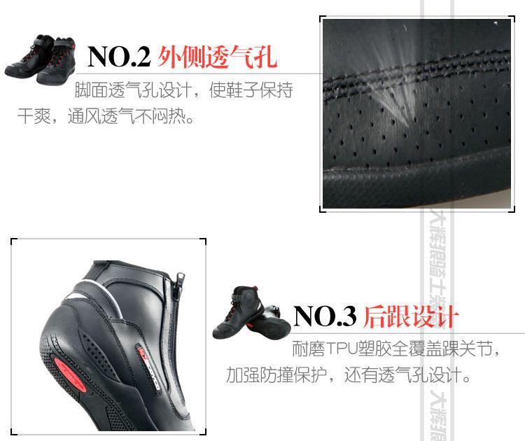 Chaussures moto - Ref 1394085 Image 20