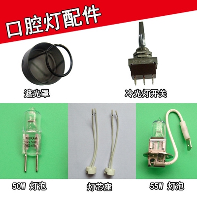 12v50w灯泡有假货吗