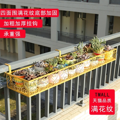 窗台花架壁挂好不好