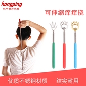 抓痒挠 痒痒挠止痒神器老头乐 可伸缩不求人不锈钢挠痒痒痒痒挠