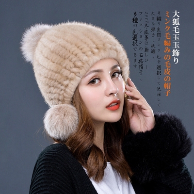 水貂帽子女冬季新款水貂毛裘皮编织狐狸毛球时尚保暖可爱皮草帽子