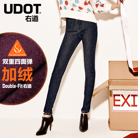 UDOT右道四面弹力加绒加厚紧身黑色牛仔裤女小脚女裤秋冬UU9001商品大图