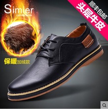 Simier斯米尔英伦男士休闲鞋真皮休闲男鞋冬季加绒6639-1