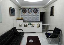 阜康怡城万家商务宾馆豪华大床房