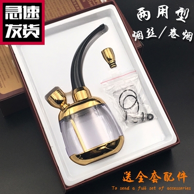 两用型便携式水烟壶全套水烟袋健康过滤水烟斗金属玻璃烧锅可清洗