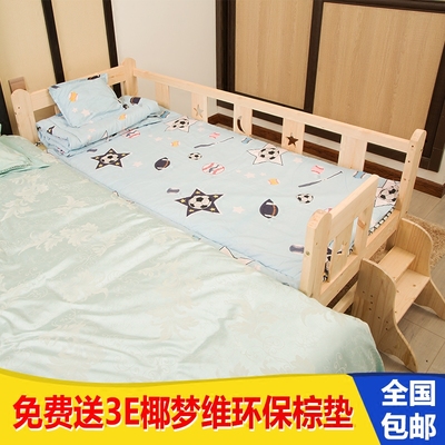 儿童床实木床松木床有实体店吗