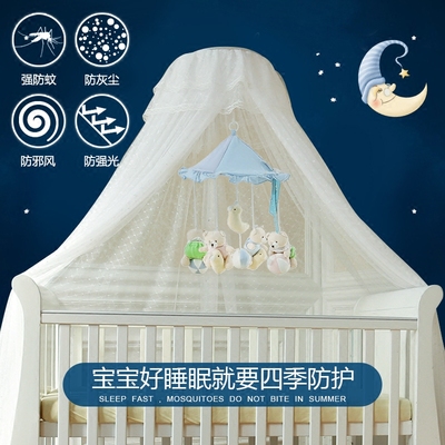 宝宝床蚊帐落地式怎么样