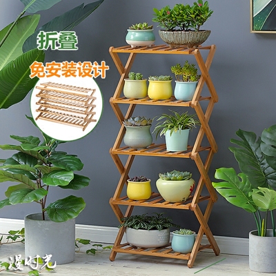 多肉折叠花架正品热卖