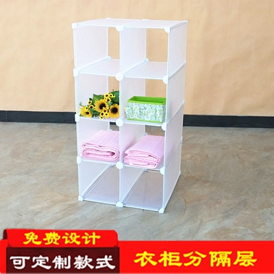 柜内隔层分层置物架在哪买
