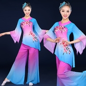 夏天东北民族风广场舞表演套装 新款 秧歌服装 扇子舞蹈演出服女大人