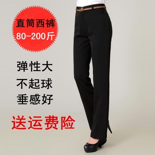 胖mm200斤西裤女200斤正装裤高腰弹力直筒职业裤加肥加大工装裤子